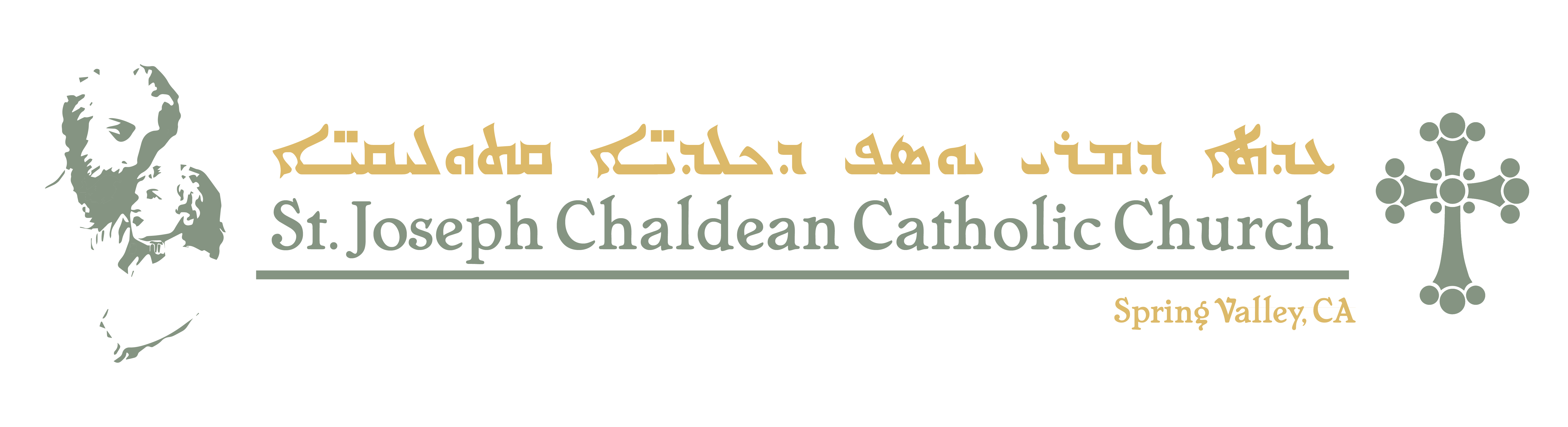 St Joseph Chaldean Catholic Church – Spring Valley, CA Logo
