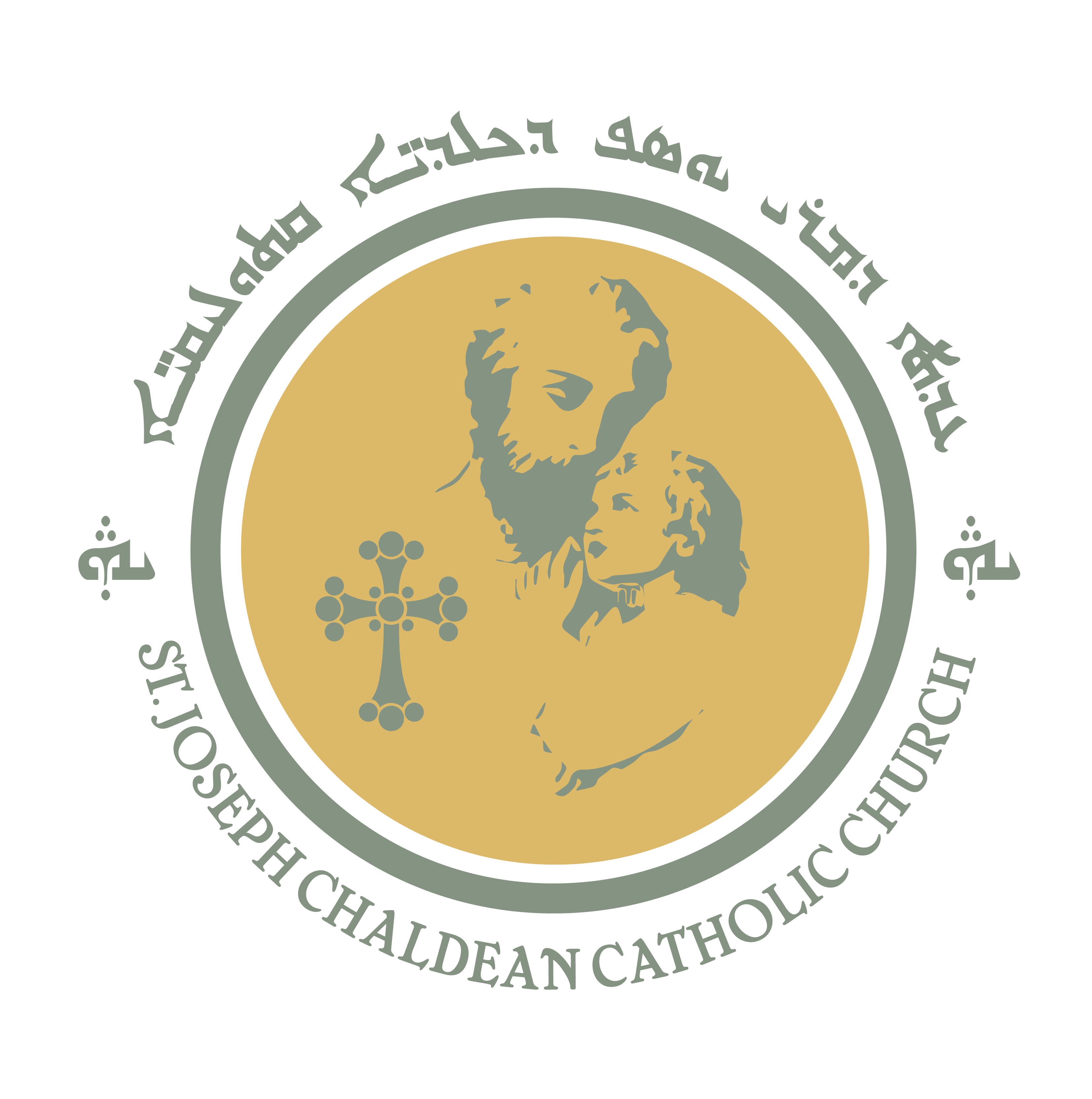 St Joseph Chaldean Catholic Church Spring Valley CA Official st-joseph-chaldean-catholic-church-spring-valley-ca-official